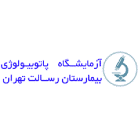 Logo of Laboratory of Resalat Hospital's COVID testing division